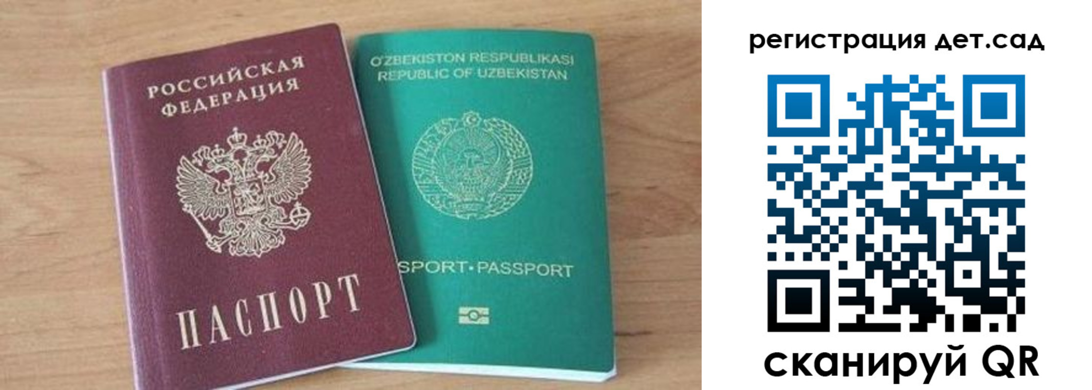 миграционный учет в Кизеле